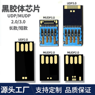 UDP���S����MUDP2.0�L�̰���z�w���ٴ惦оƬUDP3.0���z�w���Ʒ