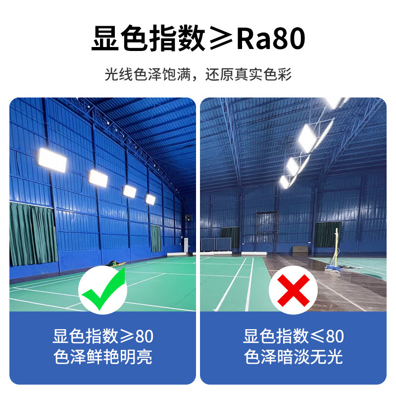 iluminación de campo de bádminton led antiresplandor de panal iluminación especial de campo de baloncesto interior sin sombra luz de campo de tenis de mesa