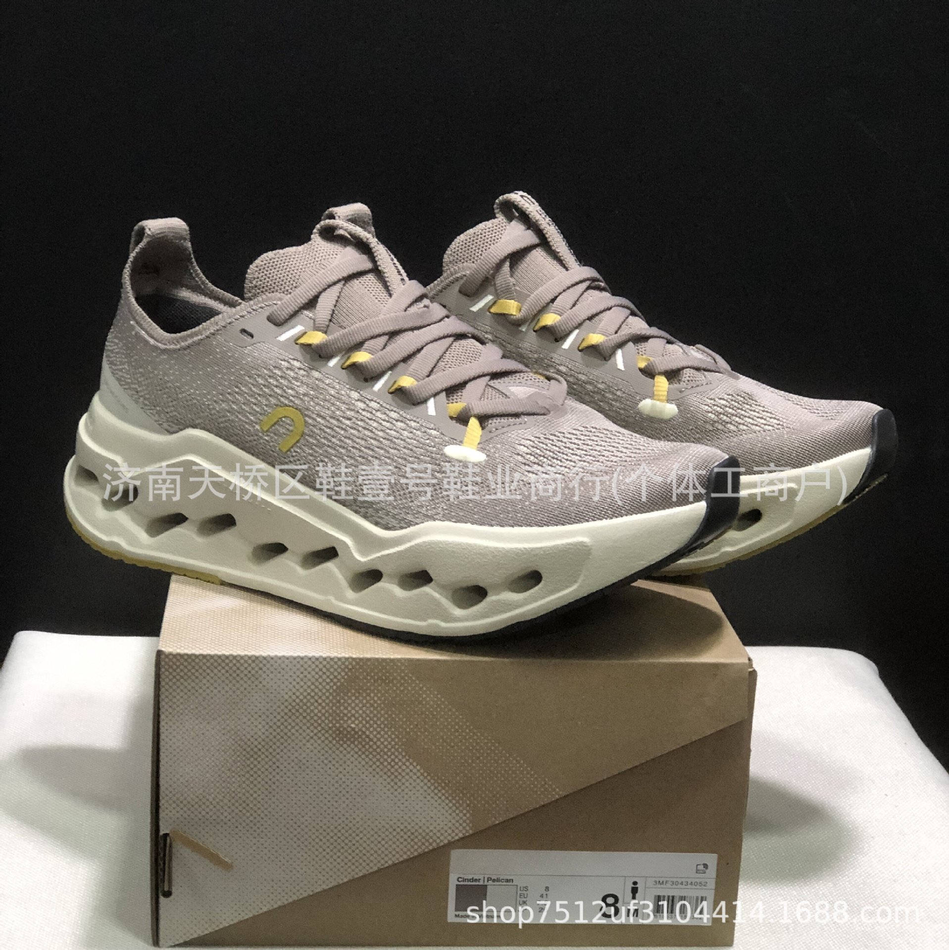Zapatillas de Running Unisex de Malla Cloudnova2 Malla y PU Amortiguación para Pista y Carretera