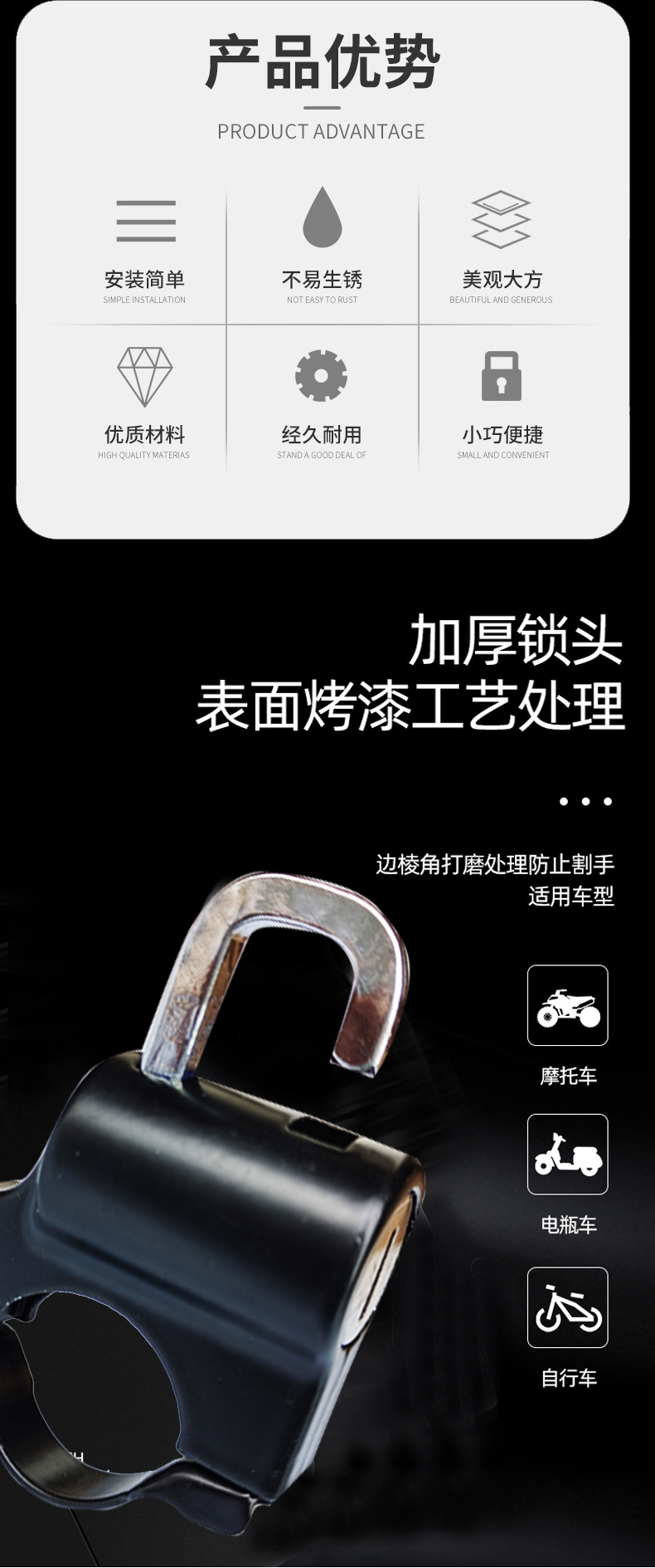 Electric car motorcycle safety helmet lock aluminum alloy hook anti-theft fixed multi-function key head cap lock Universal