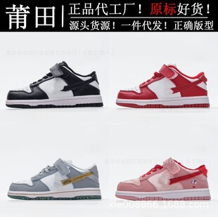 ����ͯЬ��ԭ�߰汾NK SB dunk ħ�g�N ��؈��Ůͯ���e�\�Ӱ�Ь