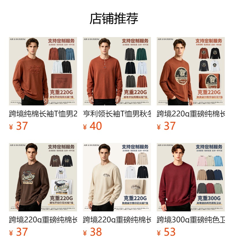 详情图