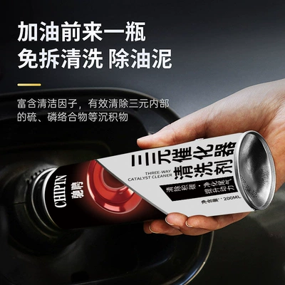 Motor gasoline additive Engine Noise Eliminator, Internal Fuel