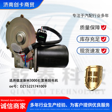 ����羳�m�õ�����M3000�������늙C DZ15221741009