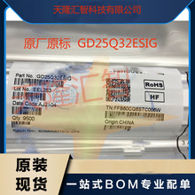 GD25Q32ESIGԭbF؛ 惦оƬ ݎ湩ԪIC ԃ