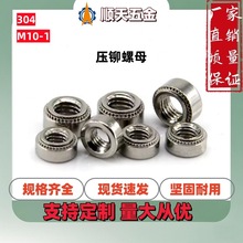 ���Sֱ�N304���P䓉��T��ĸ�۾o������ĸ���X���T��ñCLS-M10-1