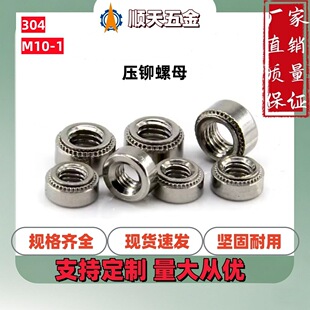 ���Sֱ�N304���P䓉��T��ĸ�۾o������ĸ���X���T��ñCLS-M10-1