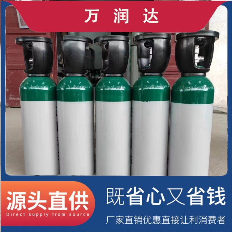 全组分天然 气标气 标准气体生产厂家 批发各浓度标气 万润达 g