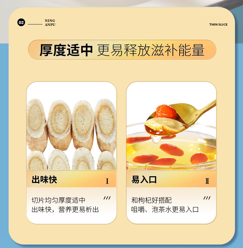 Dried Astragalus Root Slices Huang Qi 330g Combination with Angelica for Tea and Soup overview