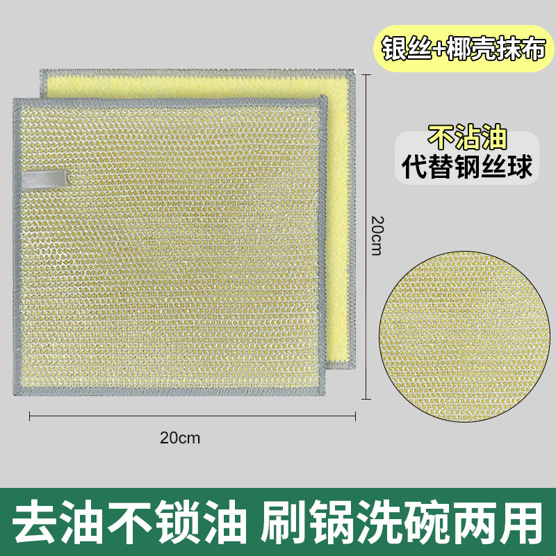 丝瓜色抹布家用不沾油厨房专用洗碗巾不掉毛加厚可干湿两用洗碗布|undefined