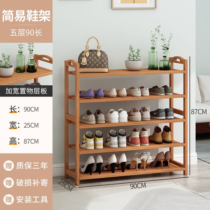 Original color - five layers long 90cm [flat reinforcement]