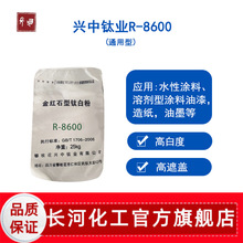 Tø߰׶ȸwɫ ⁰׷ dR-8600⁷ĩ