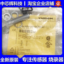 TURCKͼ���˽ӽ�����Bi6U-MT12-AP6X-H1141 Ni14-M18-AP6X-H1141
