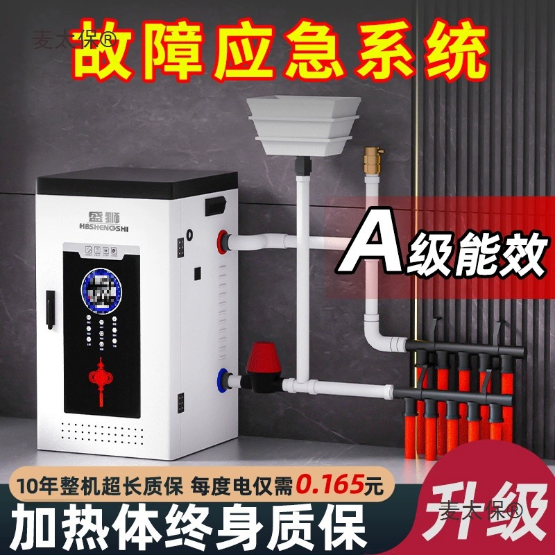 Полупроводниковый электрический котел, бытовая отопительная печь, 220 В, сельская зима, новый отопительный котел, 380 В, трехфазный электрический котел Metabo