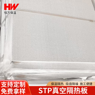 STP��ո�����½��U�����ü��������B���⠝���ع�����ս^���