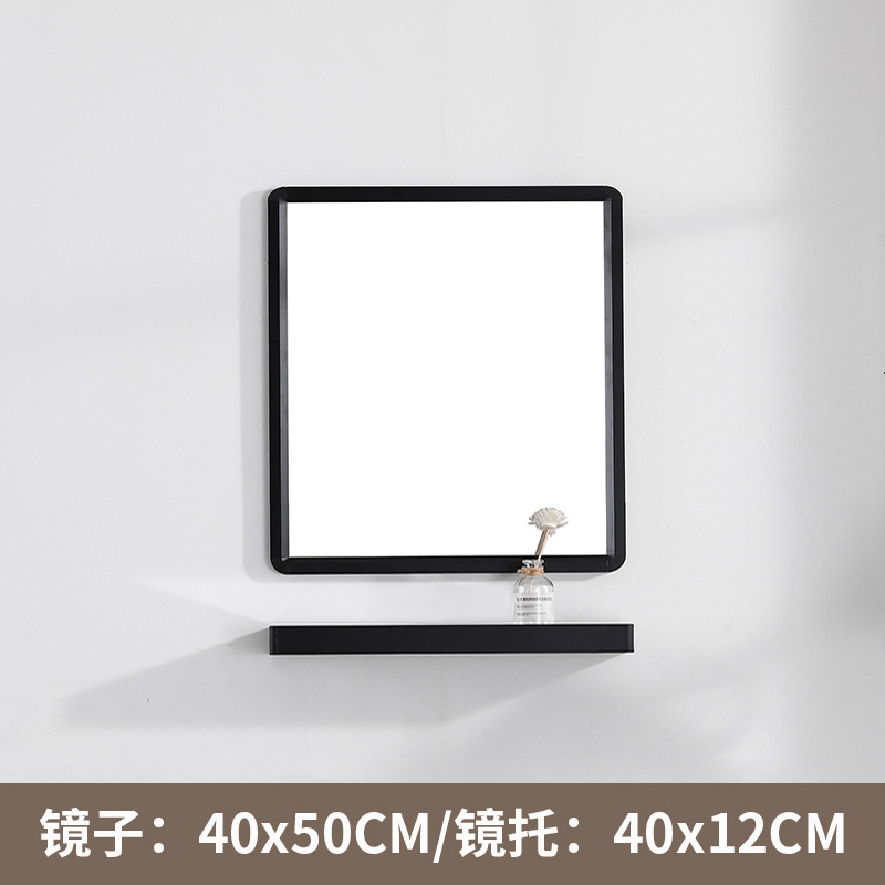 Negro 40 × 50 espejo rack con barra de toalla