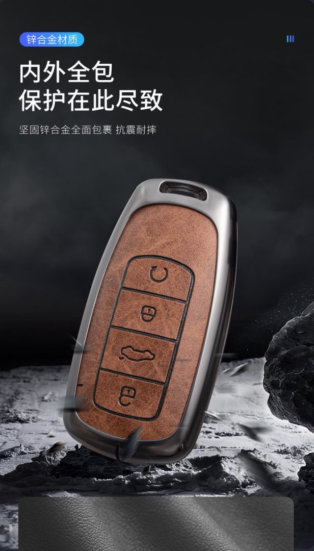 Suitable for Chery Omoda Key Cover Omoda 5 Key Metal Protective Shell Personalized Men's and Women's Key Bag Buckle Bag