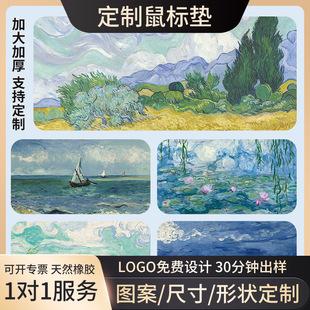 Pastoral Scenery Mouse Pad Large Computer Desk Pad Game Pad Non-Slip Lock Edge Thickeneded Desk Pad Internet Cafe E-Sports Pad