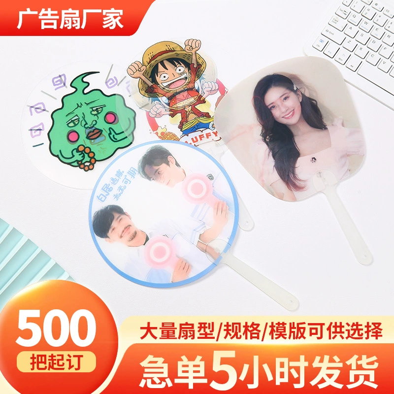 Прозрачный рекламный вентилятор PP на заказ компании подталкивает подарок рекламный вентилятор печать LOGO звезды
