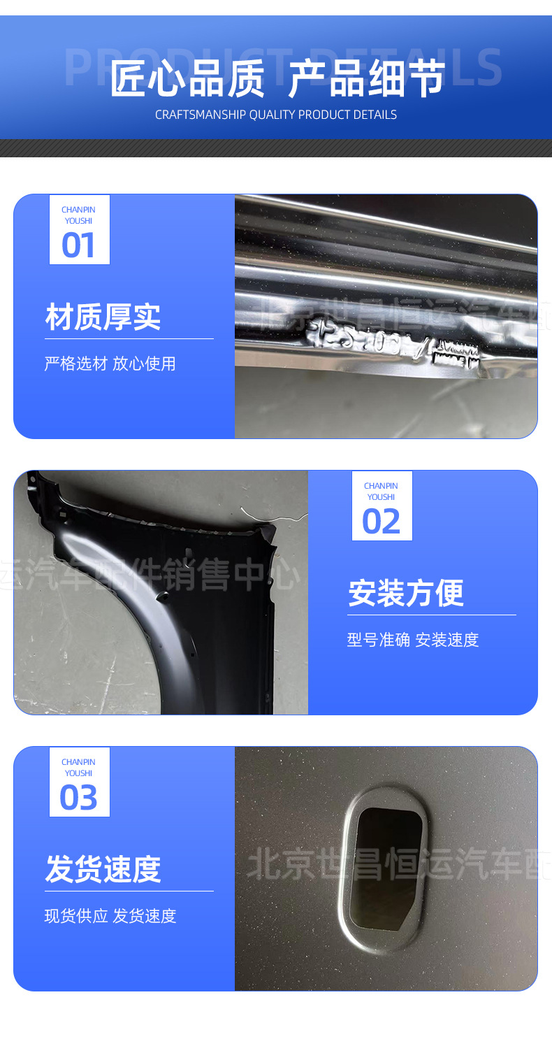 58611-81A00/58811-81A10 Is Suitable for Jimny 1.3 Models, Left and Right Front Fenders, Front Sand Shields