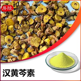 工业植物提取;其他生物化工;酰胺