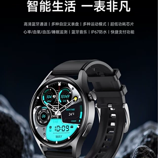 W10跨境智能手表NFC运动通话计数血压血氧BluetoothHealth