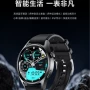 智能血压血氧计数手表