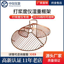 {ȜyԇxߵȜyxͲܷȦ~W16/25ؿ