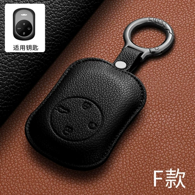 Specialized Chery Fengyun Car Key Case T9/T10/A9L Key Holder High-End Minimalist New Model for Men and Women (Car key bag) - chery-model-f-athens-black-ring-buckle