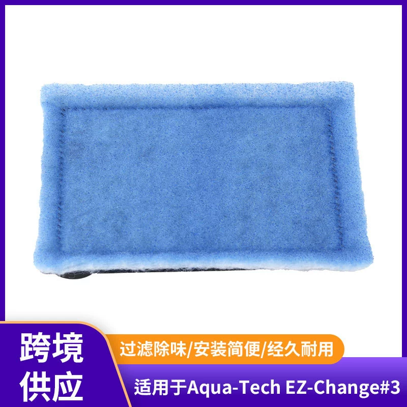 Фильтр аквариума Aqua-Tech EZ-Change Аквариум Фильтр Совместимость 30-60/20-40 Фильтры