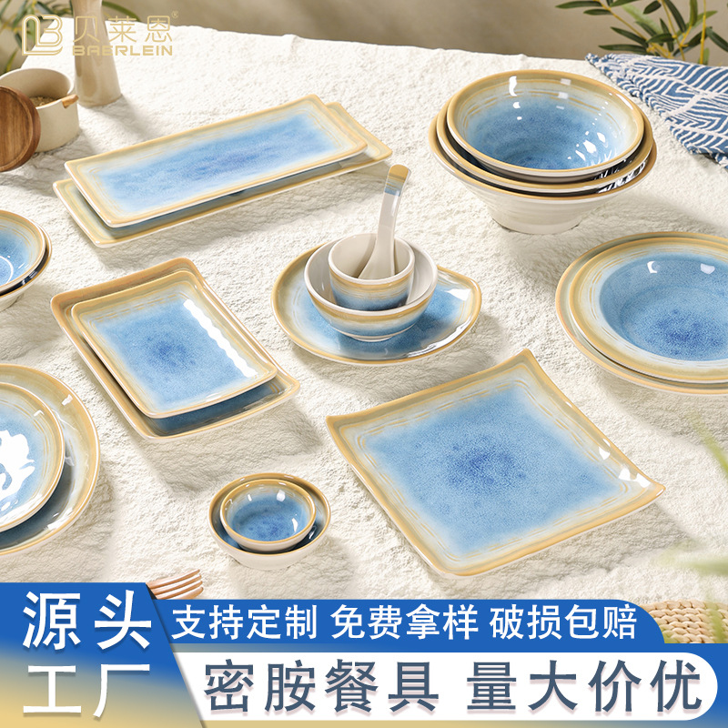 密胺餐具高档盘碗碟套装商用酒店专用高级感摆台四件套盘新款餐具