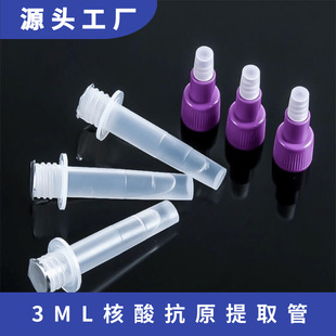 3ml������ȡ�� ��ϳ���� ��ԭ��ȡ�܎��a����ȡ�� ԇ����ϡ�Һ