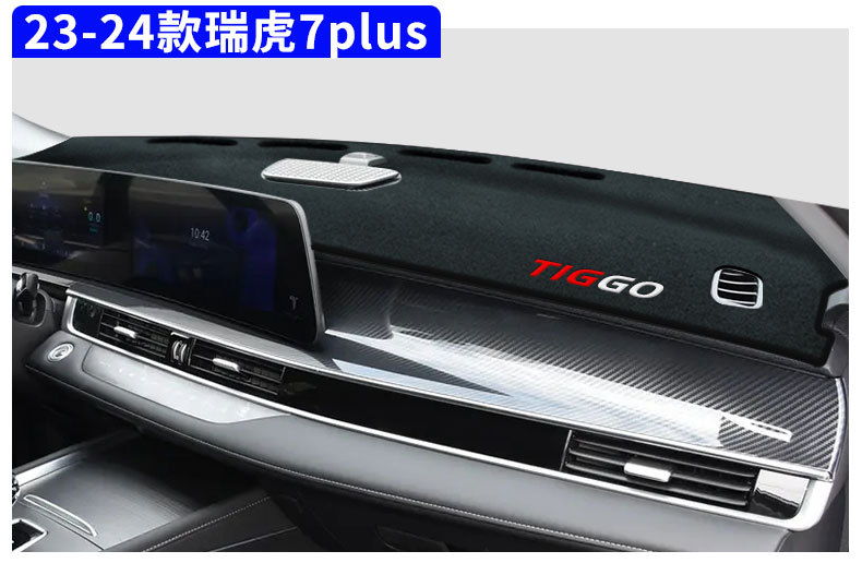 Chery Tiggo 7Plus Special Center Console Sun Protection Mat, Dashboard Light-Proof Mat, Modified Interior Accessories, Anti-Slip Mat