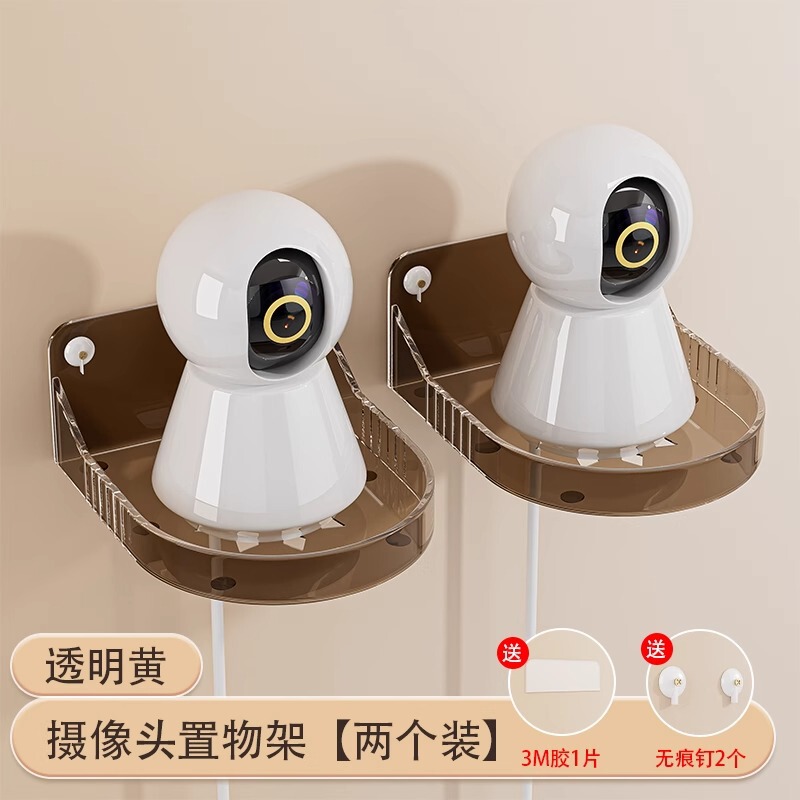 カメラ屋内ブラケットパンチフリー監視家庭用屋外壁棚ルーター配置ベース棚|undefined