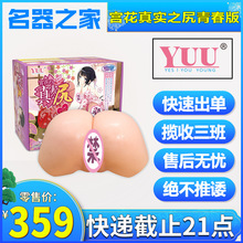 YUUm挍֮ഺ2kgƨοģ֮