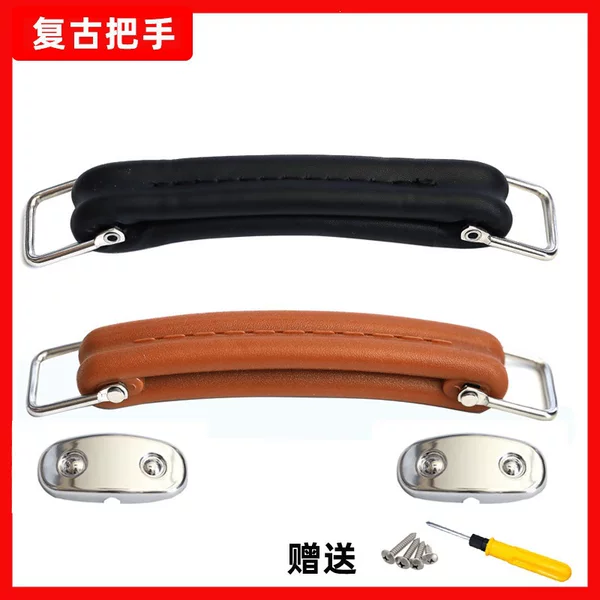 Luggage handle accessories, trolley case handle, vintage leather handle for luggage repair, bag handle