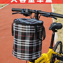 电动自行车车筐前车筐篮子儿童折叠单车通用框筐车头前置挂蓝篓子