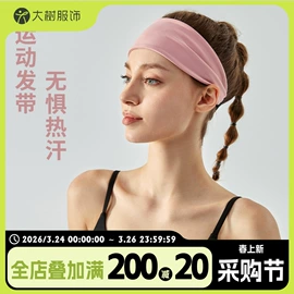 瑜伽服;瑜伽背心;运动内衣