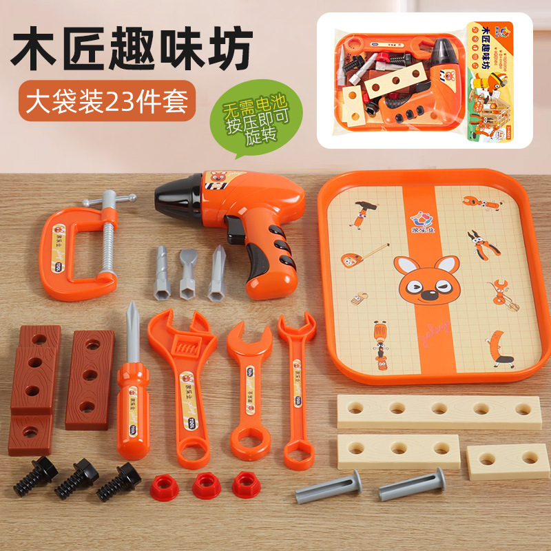 Caja de herramientas transfronterizas para niños, reparación de simulación, ensamblaje y desmontaje, destornillador eléctrico, juguetes caseros, puzzle image 10