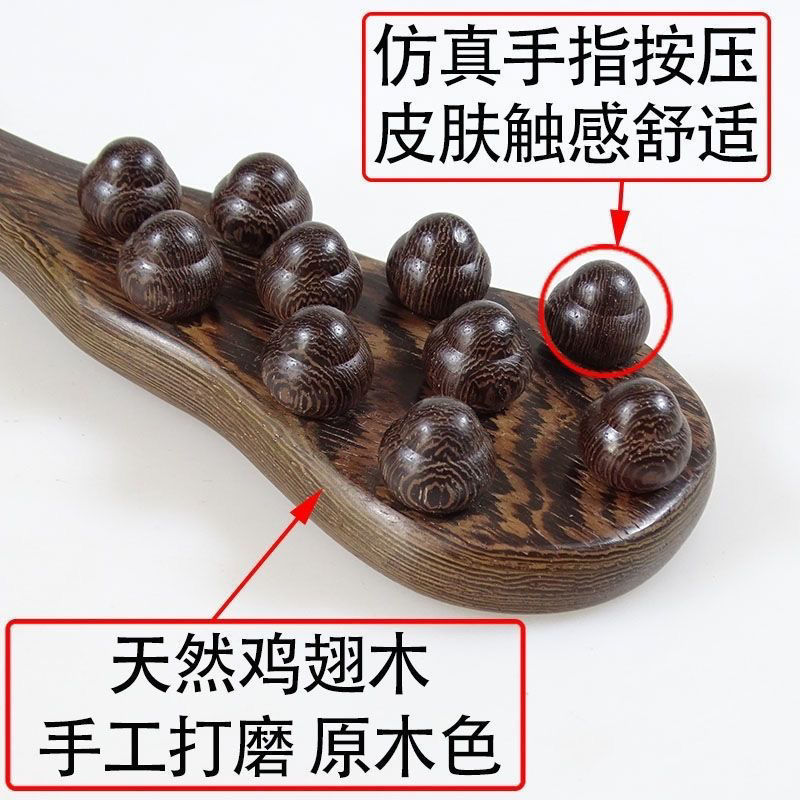 手羽木経絡打器実木マッサージ打槌実木通用マッサージ拍十珠項マッサージ打棒|undefined