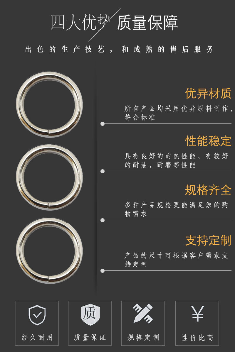 有缝铁圈 (1).jpg