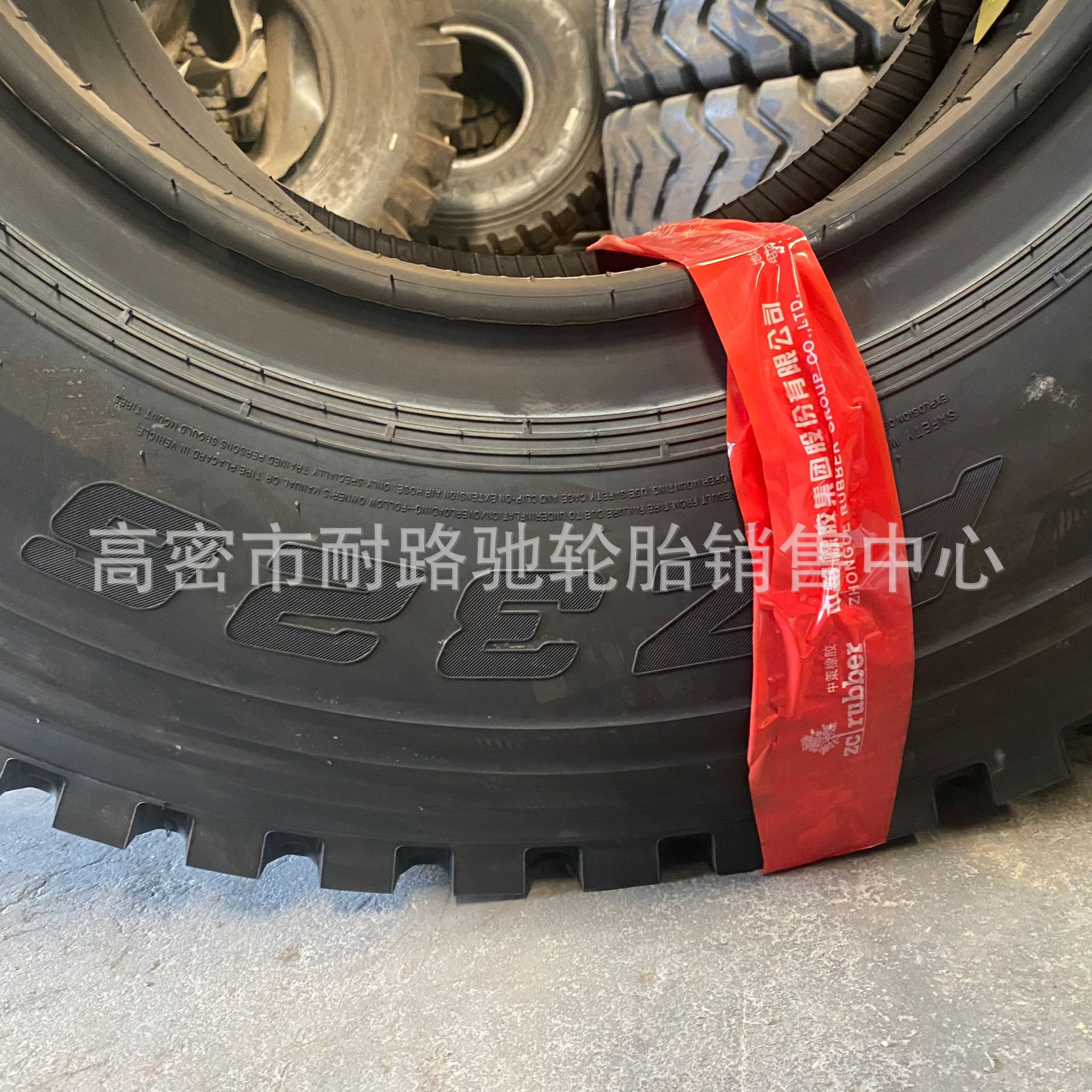 1200R20 AZ326