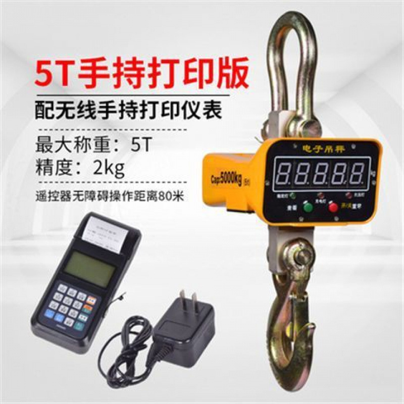 휴대용 인쇄 모델 5000KG 일반(빨간색/녹색 문자)