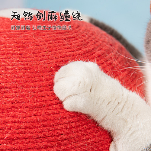 Red umbrella mushroom cat climbing frame sisal claw scratching board vertical cat scratching post cat toy cat scratching ball