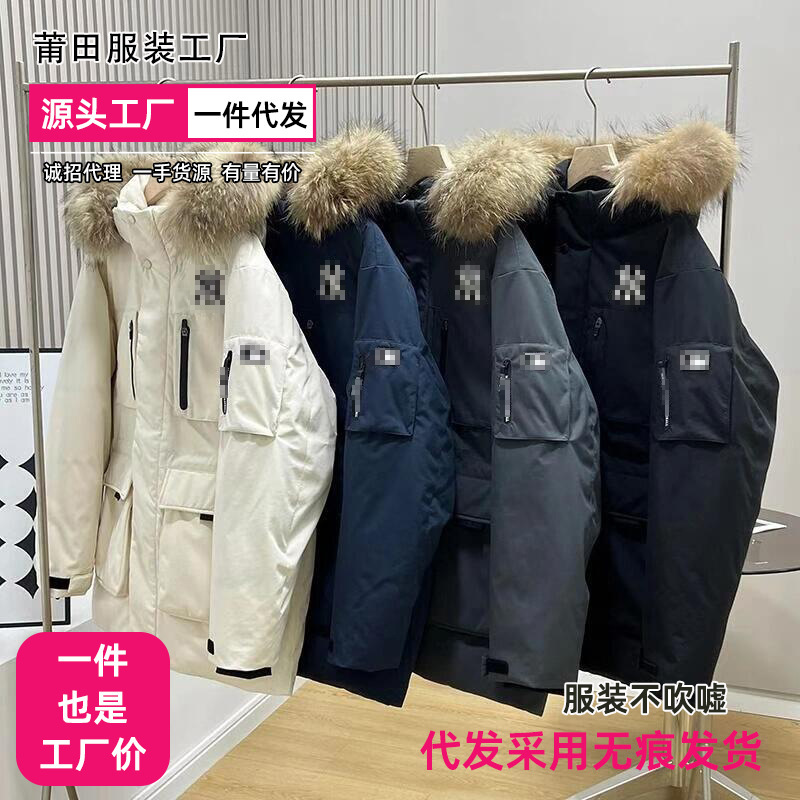 Putian ml Min B Yankees 2Nd Generation White Duck down Jacket Mid-Length Thickeneded Hooded Fur Collar Outdoor Couple Men and Women