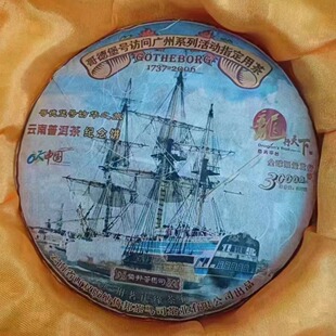 ����ն���2006���±�̖�L�A֮������ϡ�д���Ř�ԭ�����l