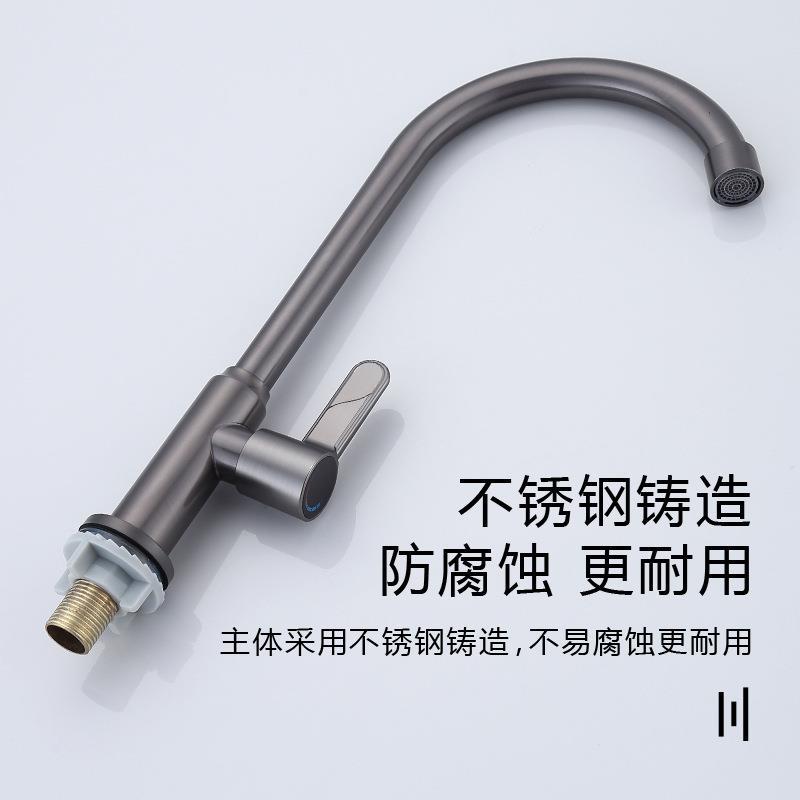 Cocina casera, fregadero, fregadero, grifo frío único oculto, pistola de acero inoxidable, bola de rodillo gris, agua giratoria universal, a prueba de salpicaduras