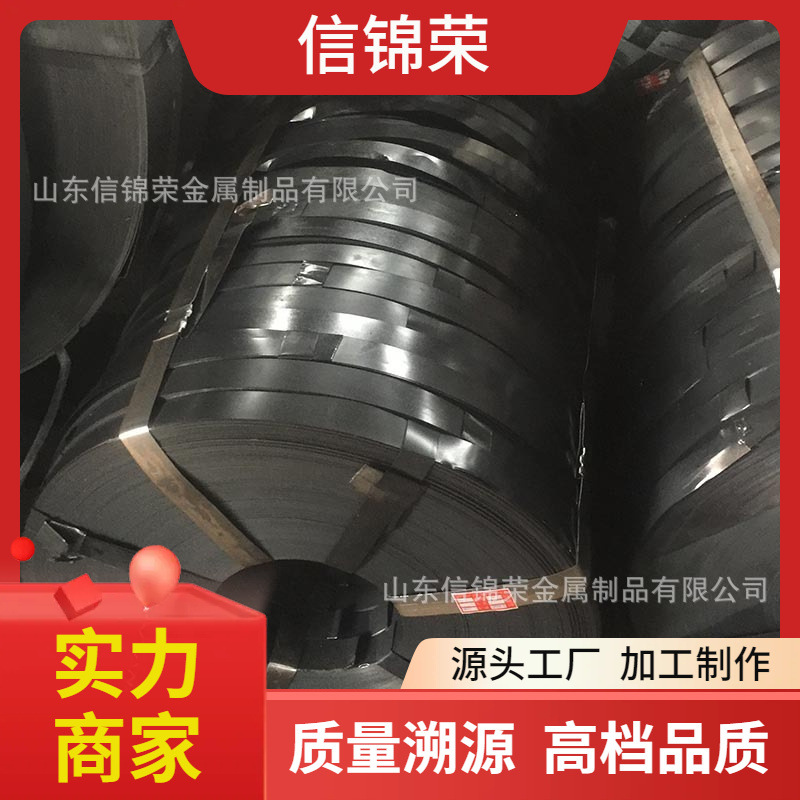 打包包边龙骨q235b黑退带钢 型钢箱体制造0.25*36波纹管黑退带钢