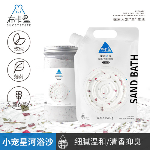 Bucstar hamster bath sand urine sand set bath sand deodorizing bath golden bear bathroom basin hamster supplies