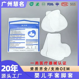 其他无纺布;过滤棉;热轧无纺布